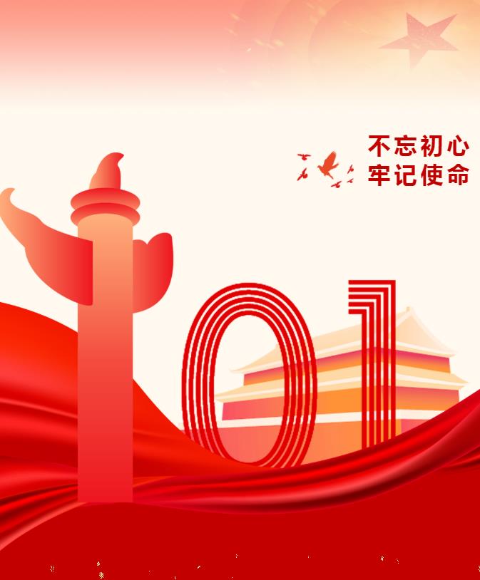 微信图片_20221013171905.jpg 微信图片_20221013171905.jpg