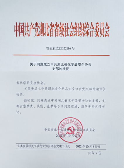 微信图片_20221013171820.png 微信图片_20221013171820.png