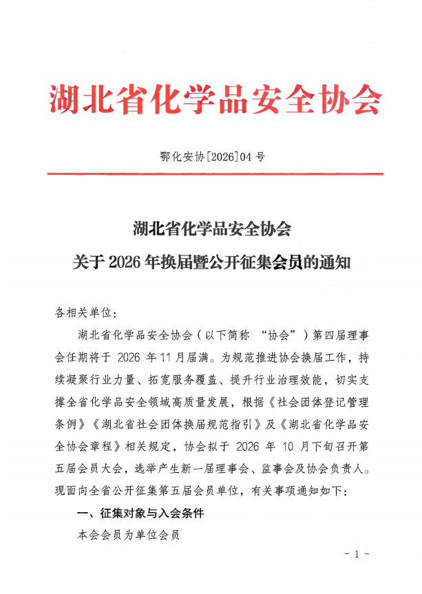 2345截图20260421102554.png