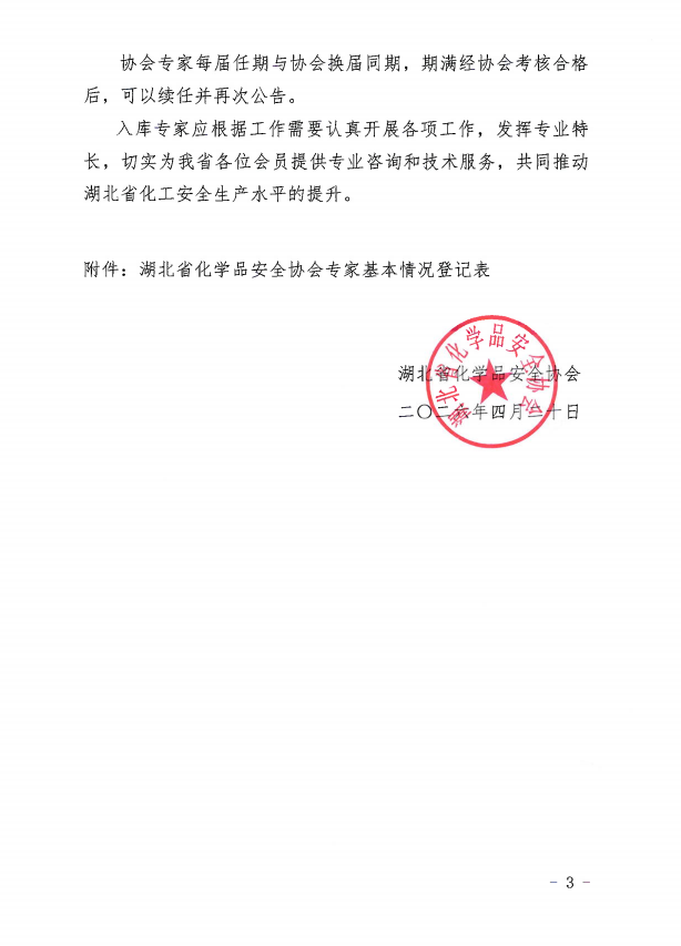 2345截图20260421102404.png