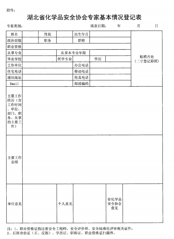 2345截图20260421102415.png
