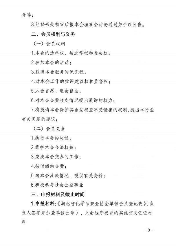 2345截图20260421102609.png