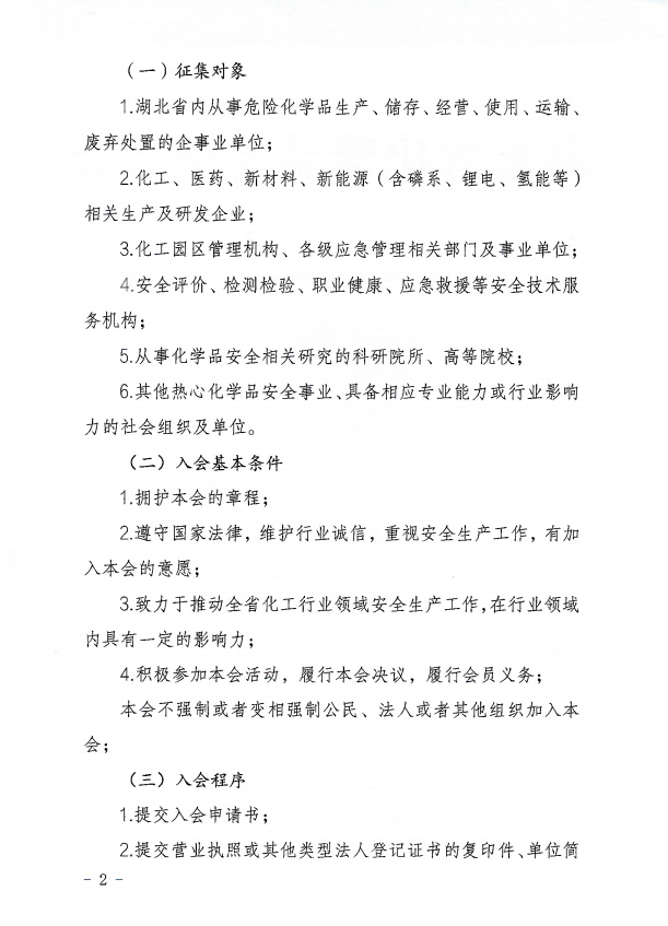 2345截图20260421102601.png