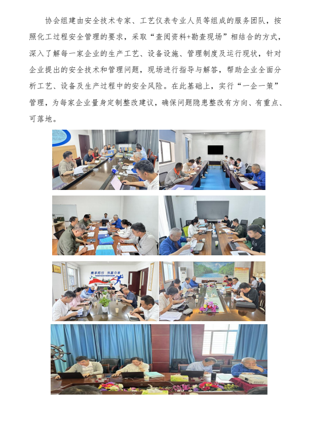 2345截图20260611144743.png