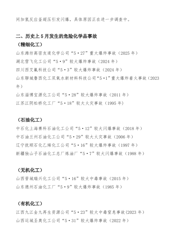 2345截图20260611144801.png