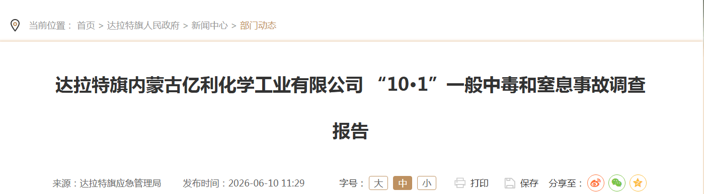 图片6.png 图片6.png