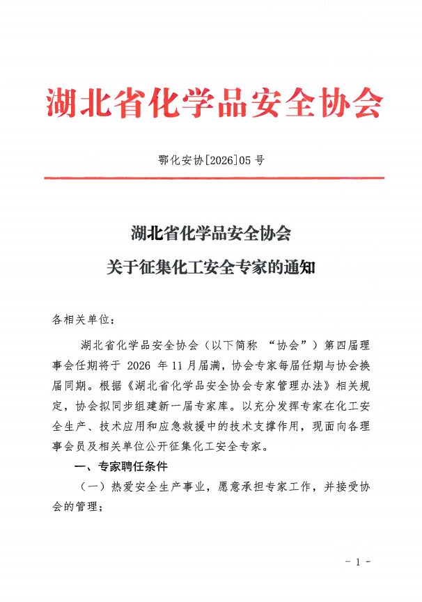 2345截图20260421102344.png